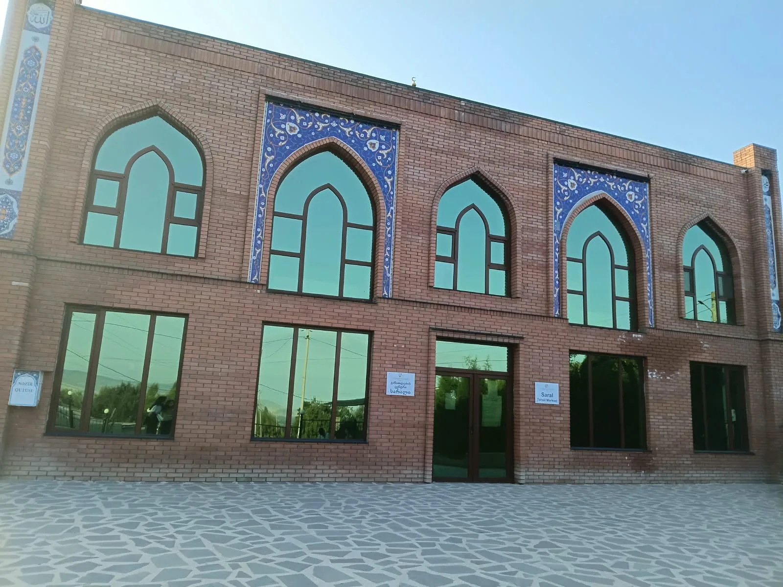 Yuxarı Saral: The education centre